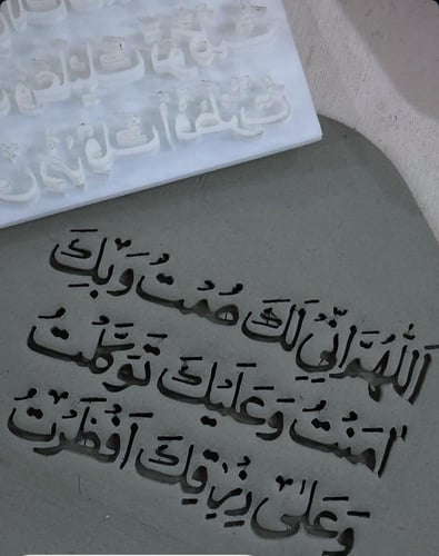 ختم أو قطاعة إلى مقاس 6 سم