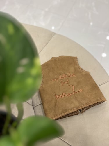 صدرية طفل بالاسم