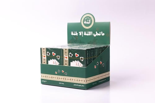 ورق لعب لمّة أخضر درزن (12) حبة