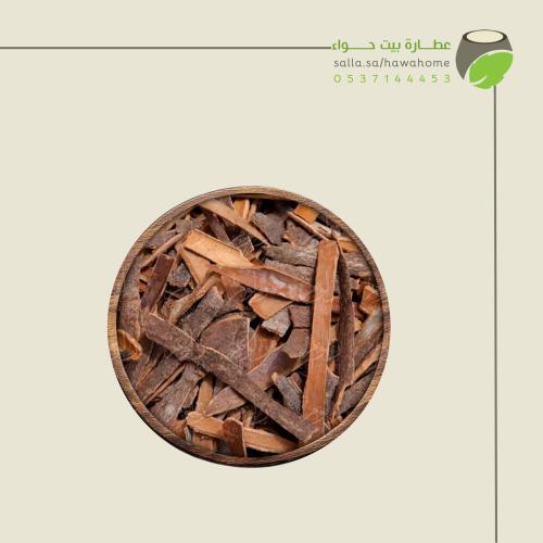 قرفة عيدان 150 غ