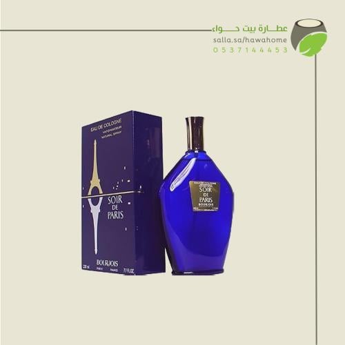بورجويس عطر سوار باريس 230 م