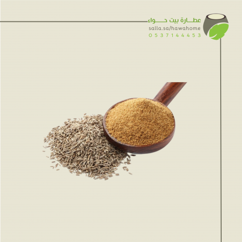 كمون مطحون 250 غ