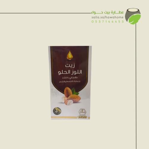 وادي النحل زيت اللوز الحلو 125 مل