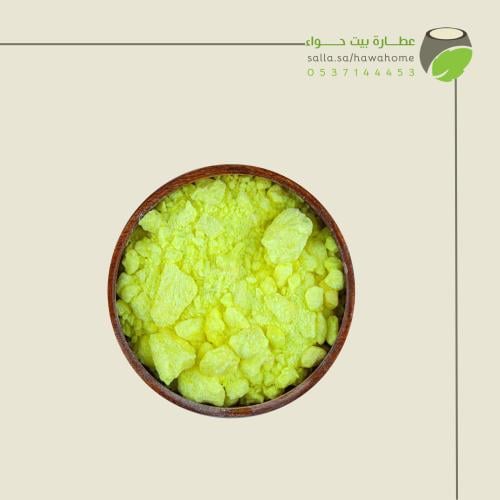كبريت اصفر 250 غ