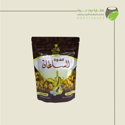 السلطان قهوة عربي اكسترا 200 غ