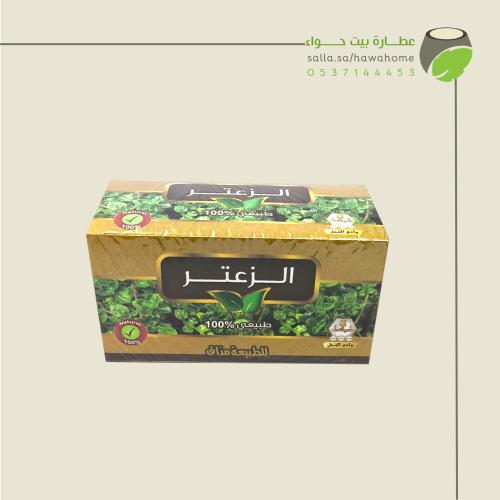 وادي النحل الزعتر 30 ظرف