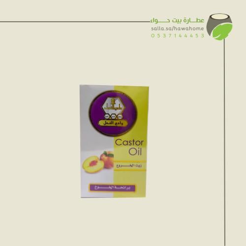 وادي النحل زيت الخروع برائحة الخوخ 60 مل