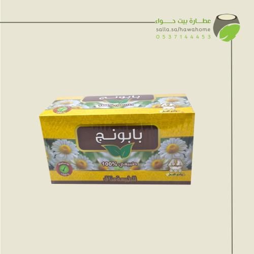 وادي النحل بابونج 30 ظرف