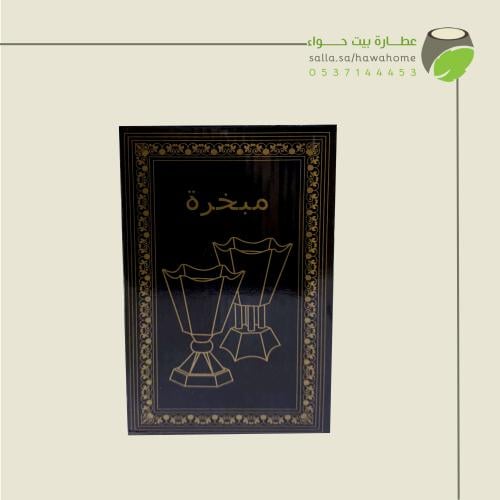 مبخرة كهربائية