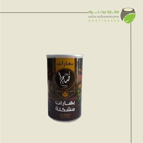 أبو صالح بهارات مشكلة 200 غ