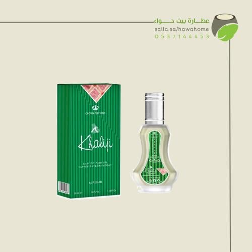 الرحاب خليجي عطر رجالي 35 مل
