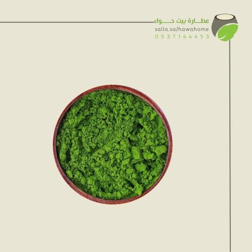 بهارات خضراء ( رزنة ) 250 غ