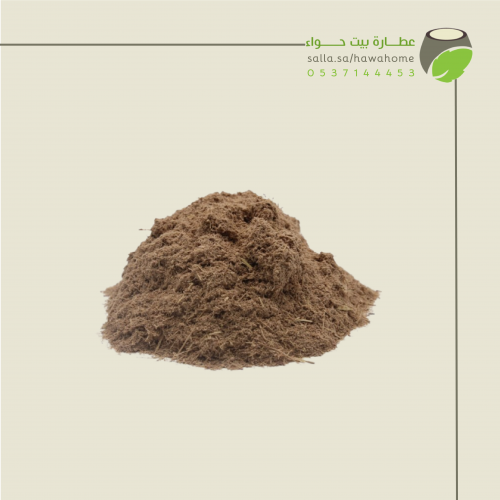 ارطه مطحونة 250 غ