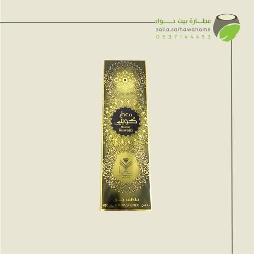 الماس العطور معطر منزل كويتي 480 مل