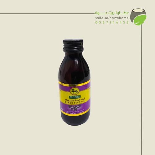 الحصان زيت الحبة السوداء (حبة البركة) 125 مل