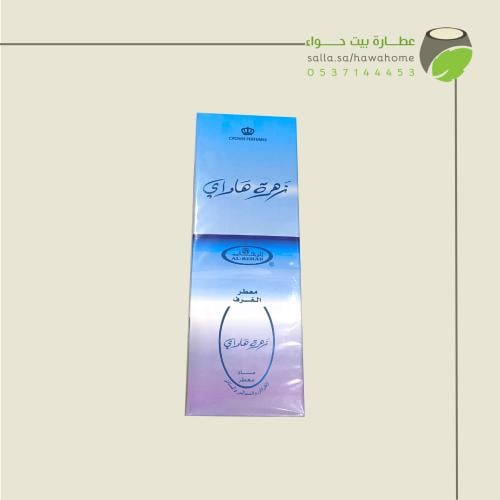 الرحاب زهرة هاواي معطر الغرف 500 مل