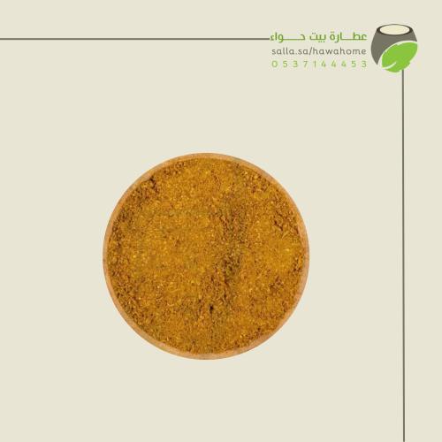 بهارات مطحونة 300 غ