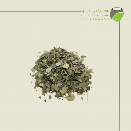 عشبة المورنجا 100 غ