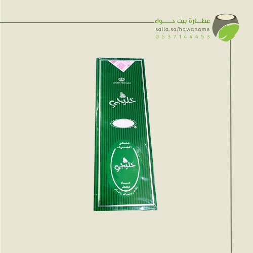 الرحاب خليجي معطر الغرف 500 مل