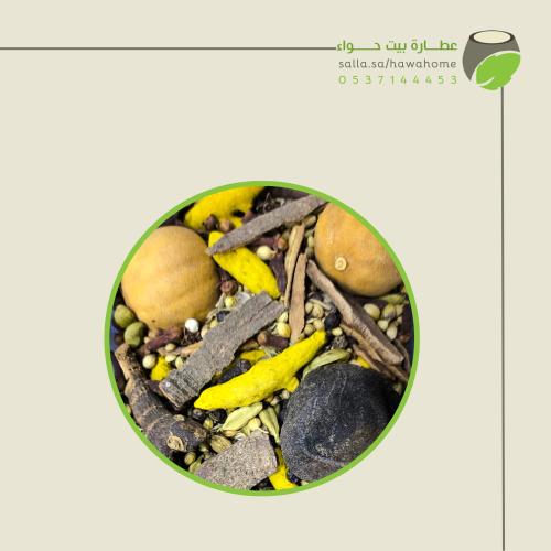 بهارات جافة مشكلة 350 غ