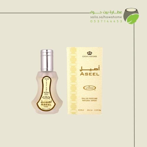 الرحاب اصيل عطر رجالي 35 مل