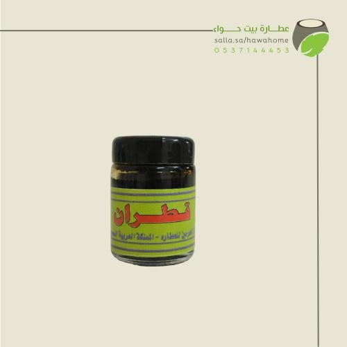 الحرمين قطران 50 غ