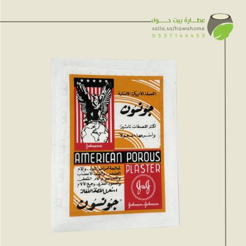 جونسون اللصقة الامريكية الصلية 12×18 سم