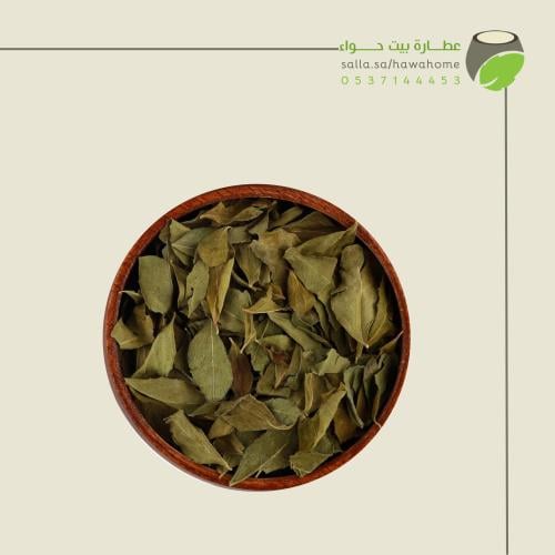 ورق كاري 50 غ