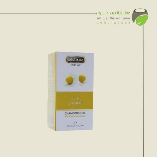 هيماني زيت البابونج 30 مل