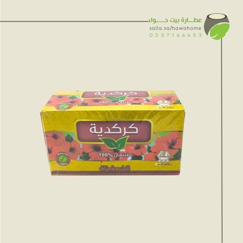 وادي النحل كركديه 30 ظرف