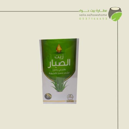 وادي النحل زيت الصبار 125 مل