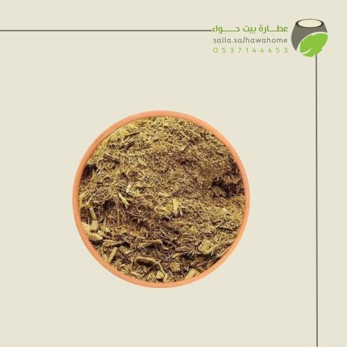عرقسوس مطحون 250 غ