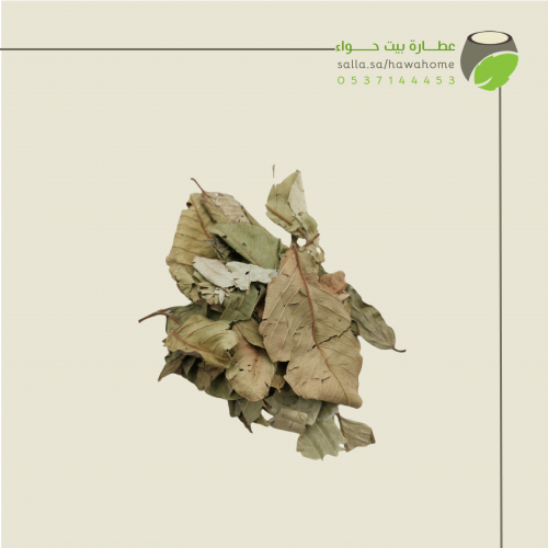 ورق جوافة 100 غ