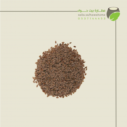 بذور القاطونة 300 غ
