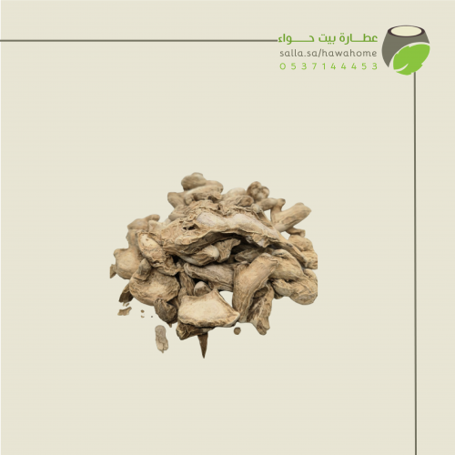 زنجبيل عيدان 300 غ