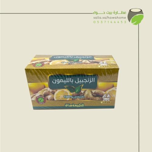 وادي النحل الزنجبيل بالليمون 30 ظرف