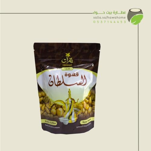 السلطان قهوة عربي اكسترا 500 غ