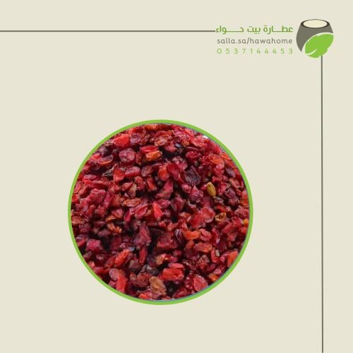 توت مجفف - بربرين 200 غ