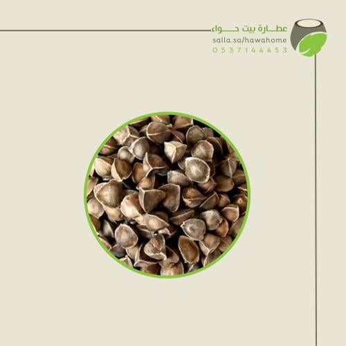 بذور المورينجا 50 غ