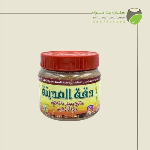 دقة المدينة 130 غ