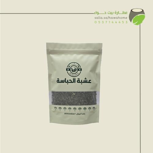 مالينا عشبة الحباسة 50 غ