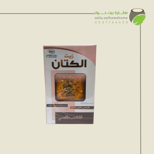 روض الخزامى زيت الكتان 125 مل