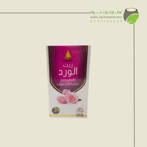 وادي النحل زيت الورد 125 مل