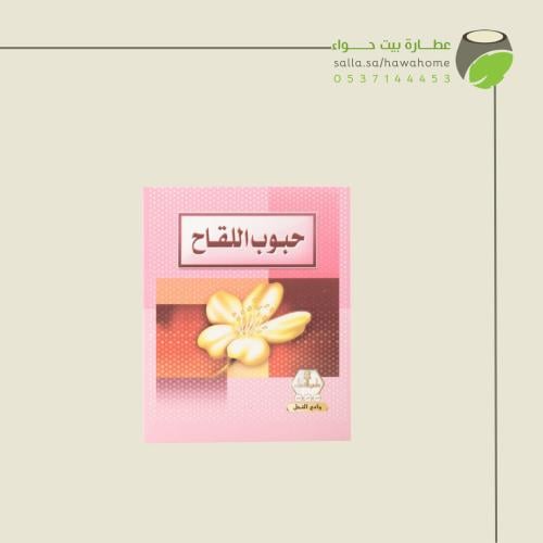 وادي النحل حبوب اللقاح 125 غ
