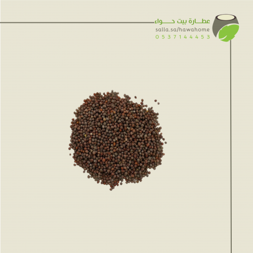 بذر الخردل 100 غ
