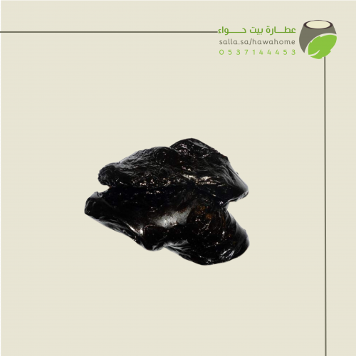 الموميان 10 غ