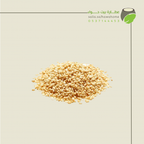 سمسم نيء 300 غ