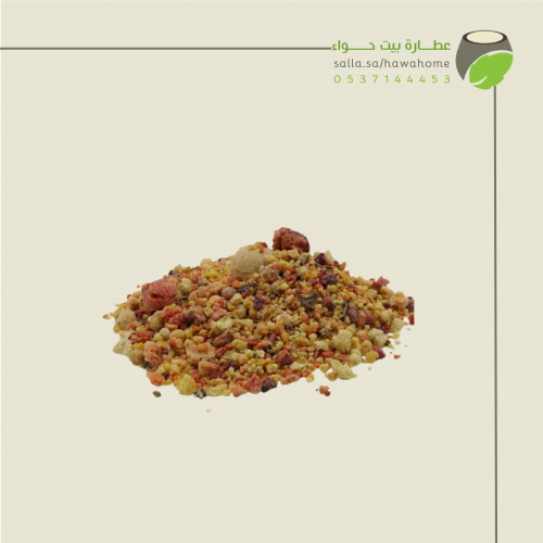 حب عنزروت 50 غ