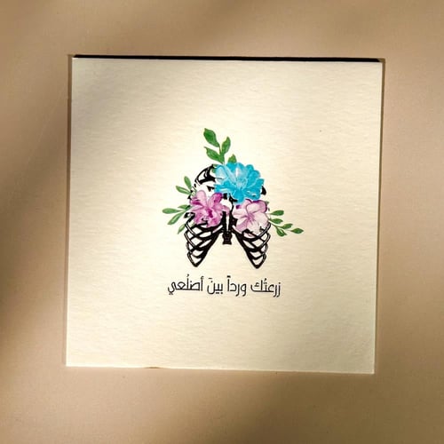 هدية كريستال روح