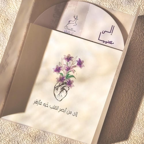 هدية كريستال روح